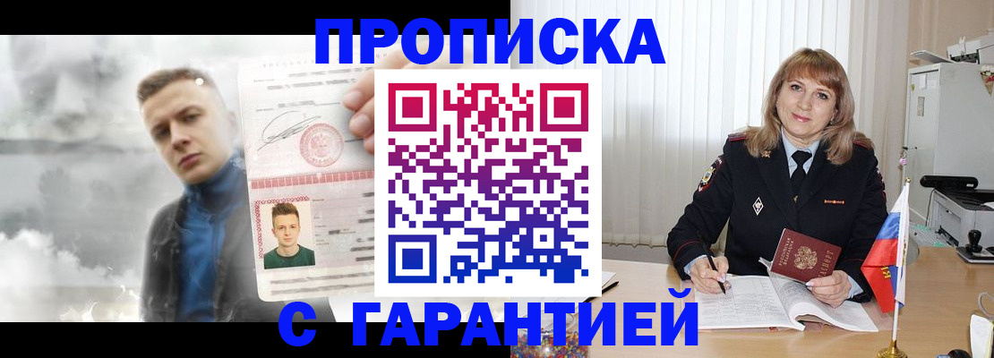 форма 3 в Пскове